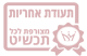 אחריות