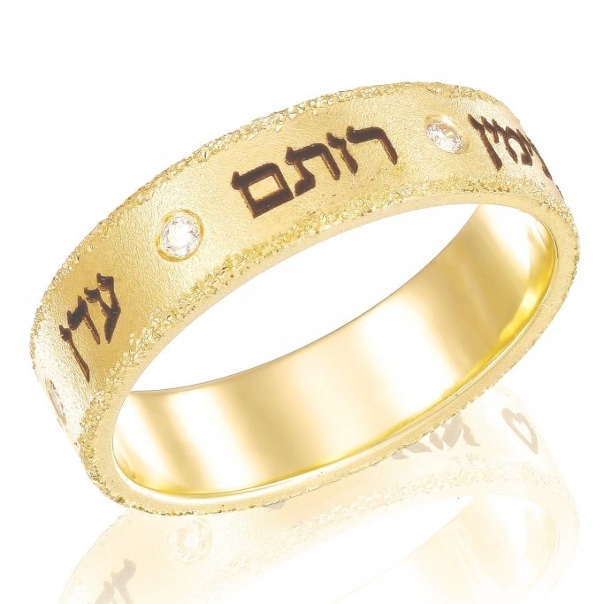 טבעת שמות-חריטה ויהלומים RR50