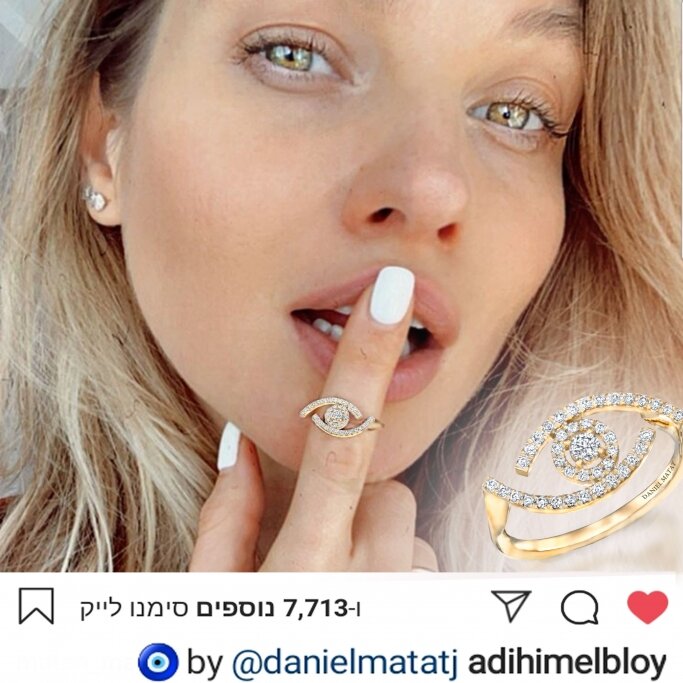  טבעת עין עדי הימלבלוי 0.28ct RZ195 יהלומי מעבדה 