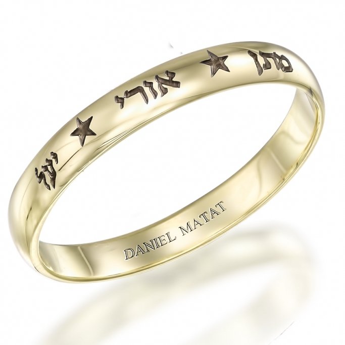 טבעת זהב עם שמות ילדים RR29