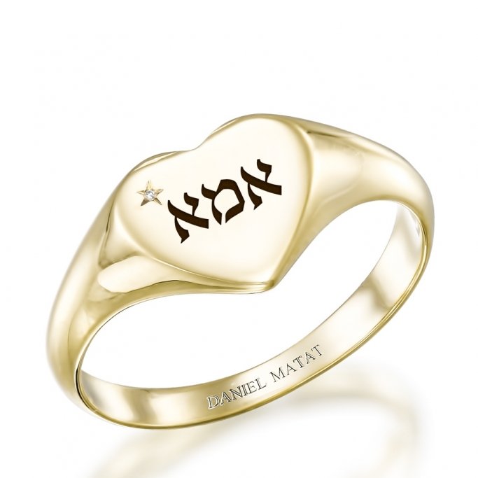 טבעת לב חריטה אמא