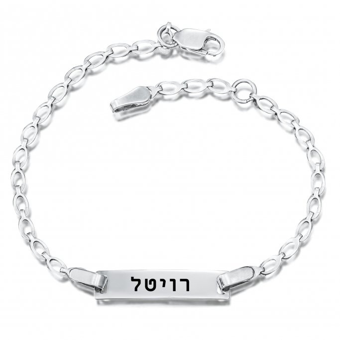 צמיד חריטה זהב GZ66