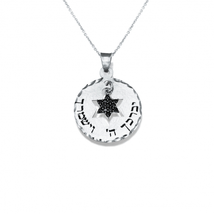 שרשרת יברכך GZ39