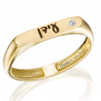 טבעת חותם עידן RZ175