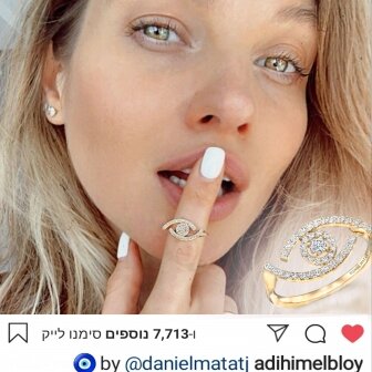  טבעת עין עדי הימלבלוי 0.28ct RZ195 יהלומי מעבדה 