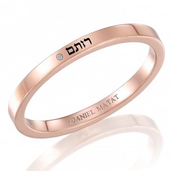 טבעת רותם RA297A