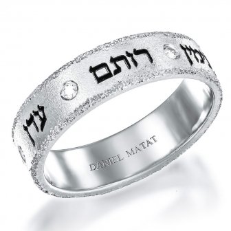 טבעת שמות-חריטה ויהלומים RR50