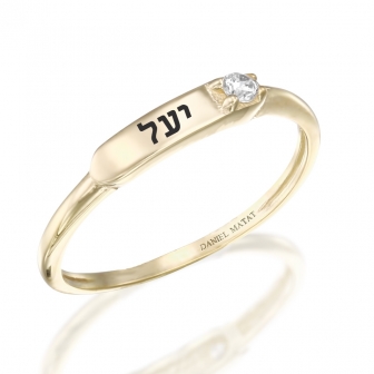 טבעת זהב זרקון GZ30