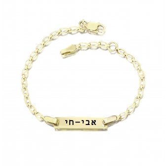 צמיד חריטה זהב GZ66