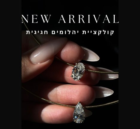 באנרים_אתר_(469_x_430_פיקסל)