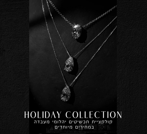 באנרים_אתר_(469_x_430_פיקסל)_(1)