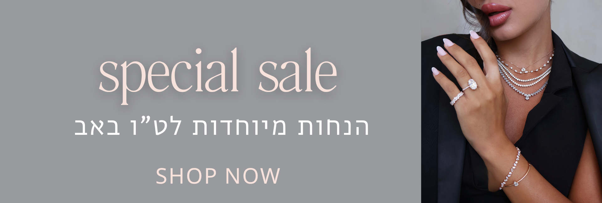 באנרים_אתר_(469_x_430_פיקסל)_(1920_x_649_פיקסל)