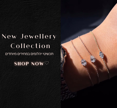 באנרים_אתר_(469_x_430_פיקסל)_(5)